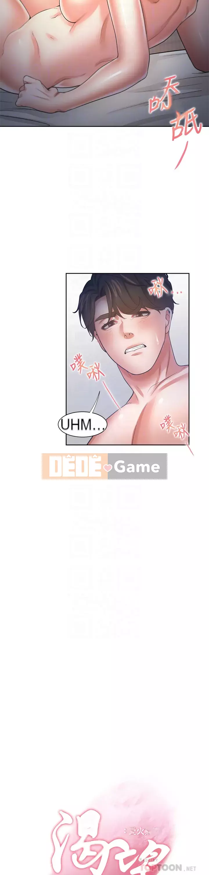 Khát khao: tình yêu cháy bỏng Chương 59-60