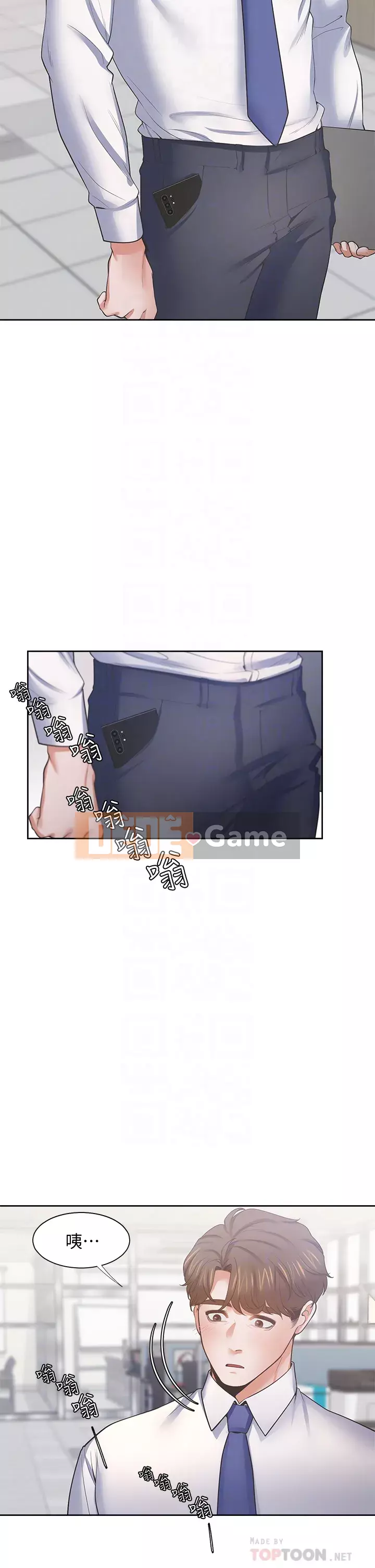 Khát khao: tình yêu cháy bỏng Chương 59-60