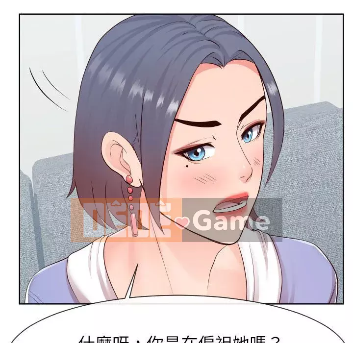 Tình cờ sống bên nhau Chương 38-39