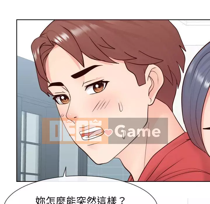 Tình cờ sống bên nhau Chương 38-39