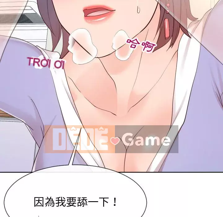 Tình cờ sống bên nhau Chương 38-39