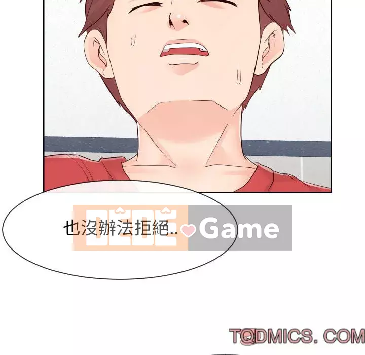 Tình cờ sống bên nhau Chương 36-37