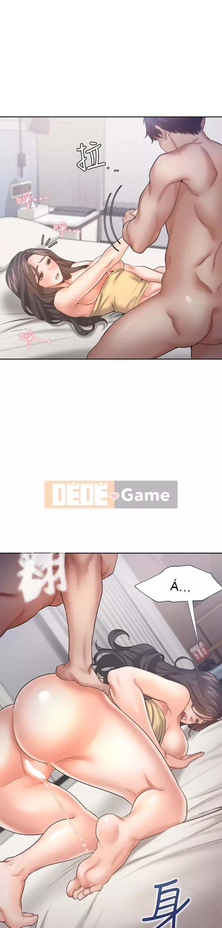 Khát khao: tình yêu cháy bỏng Chương 57-58