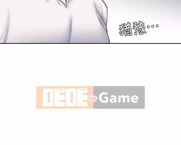 Khát khao: tình yêu cháy bỏng Chương 57-58