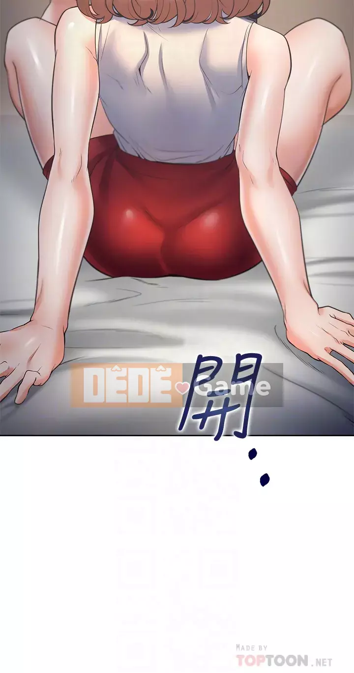 Khát khao: tình yêu cháy bỏng Chương 57-58