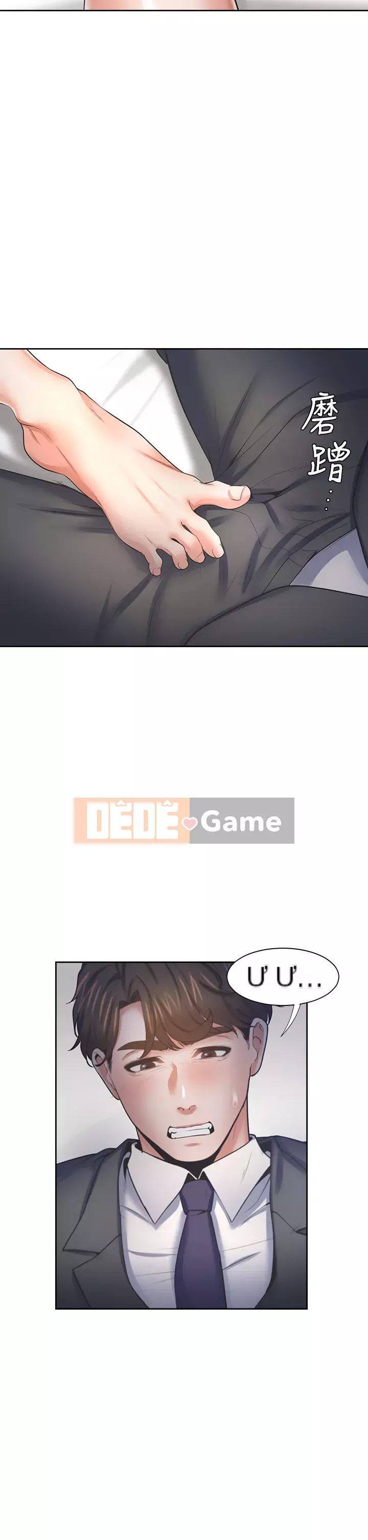 Khát khao: tình yêu cháy bỏng Chương 57-58