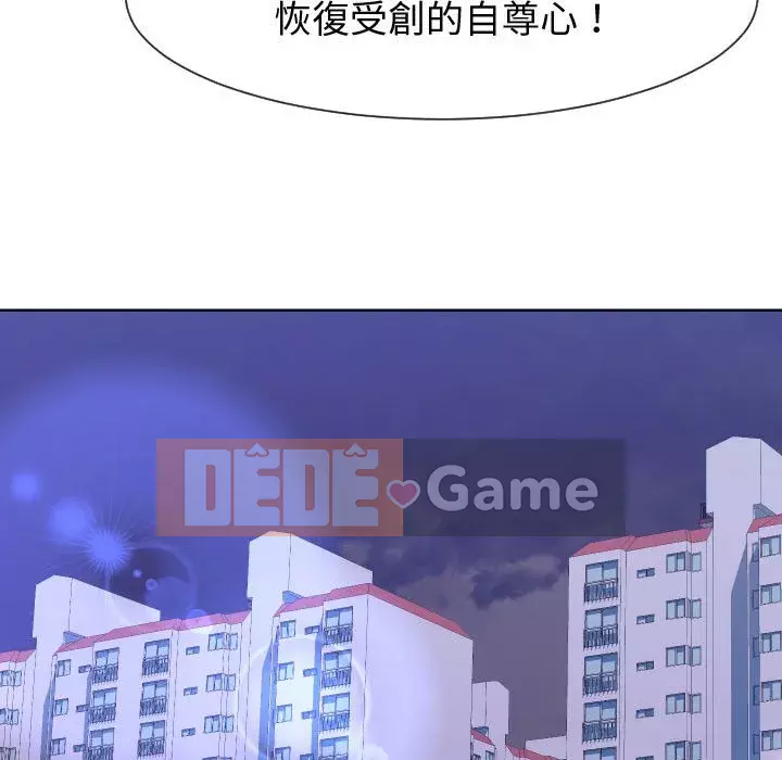 Tình cờ sống bên nhau Chương 34-35