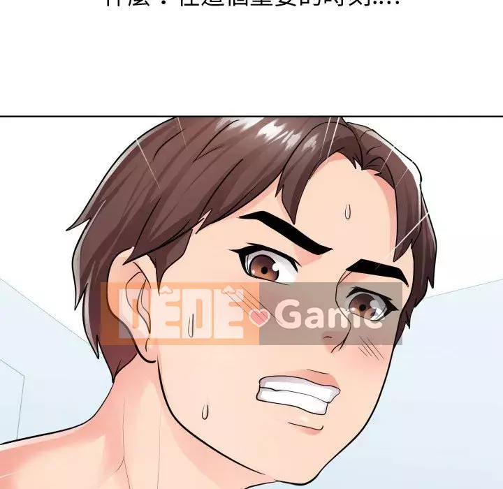 Tình cờ sống bên nhau Chương 34-35