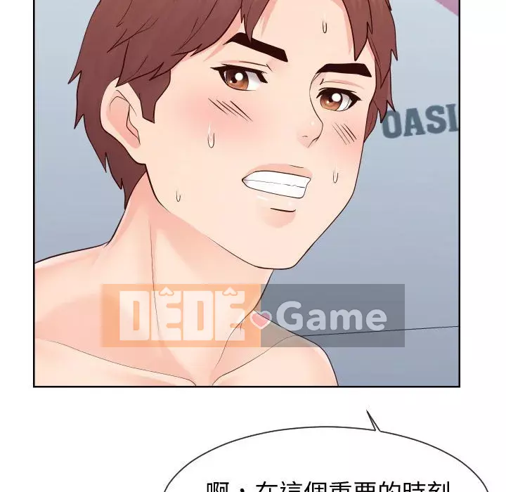 Tình cờ sống bên nhau Chương 34-35