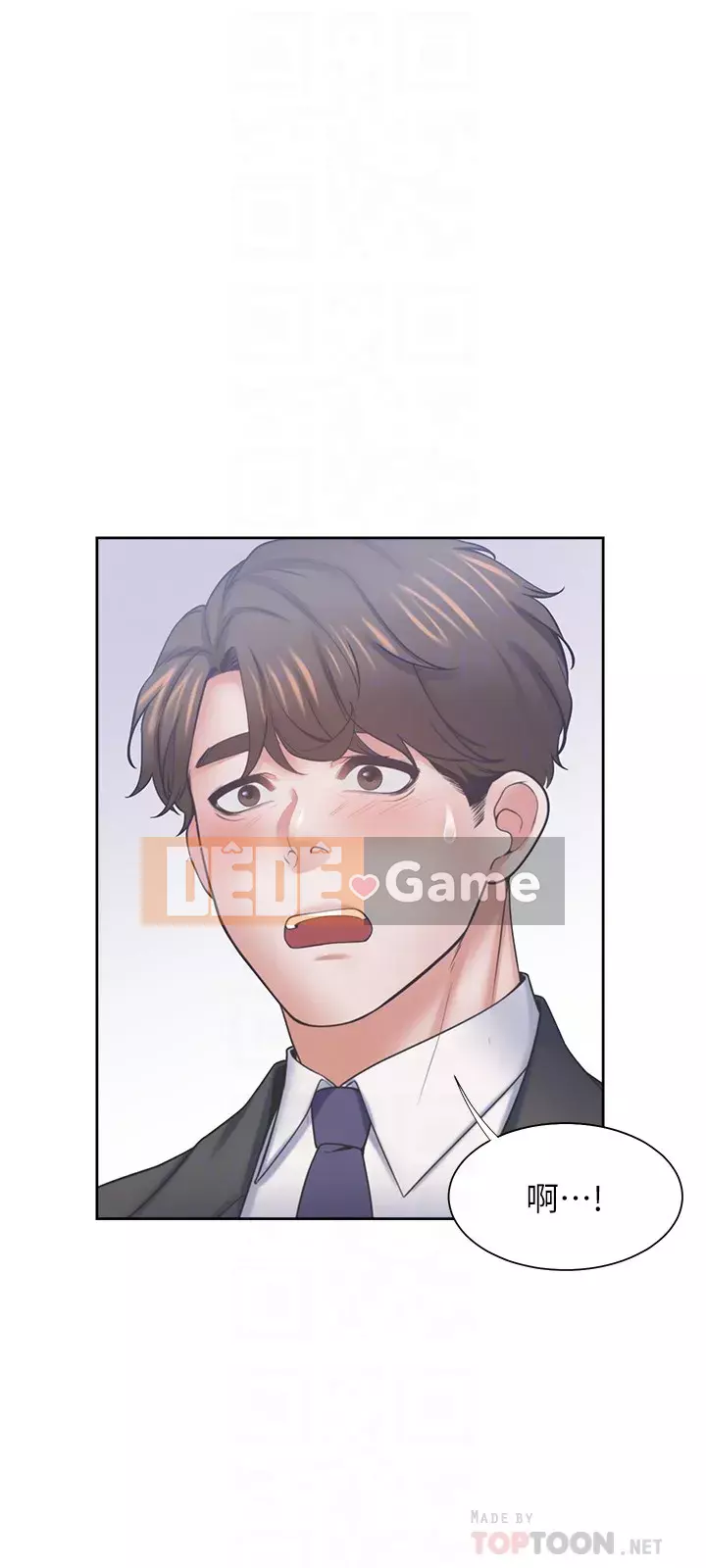 Khát khao: tình yêu cháy bỏng Chương 56