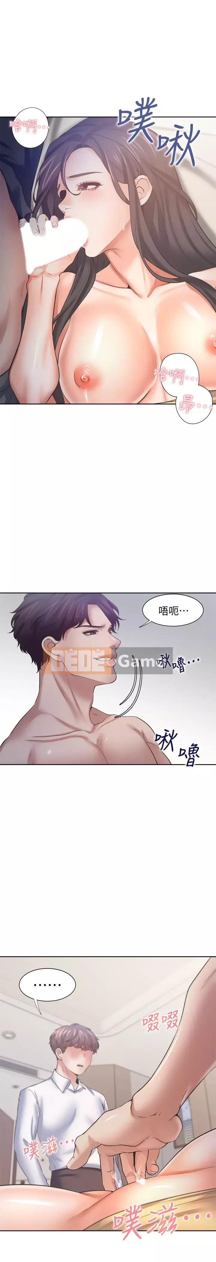 Khát khao: tình yêu cháy bỏng Chương 56