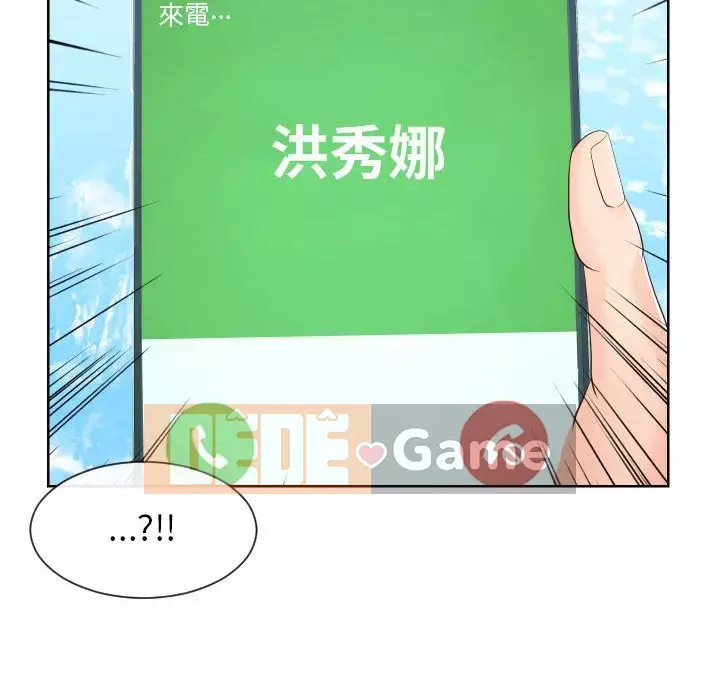 Tình cờ sống bên nhau Chương 32-33