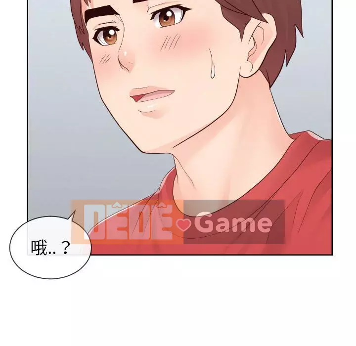 Tình cờ sống bên nhau Chương 32-33