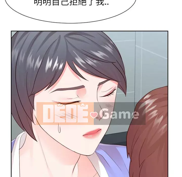 Tình cờ sống bên nhau Chương 32-33