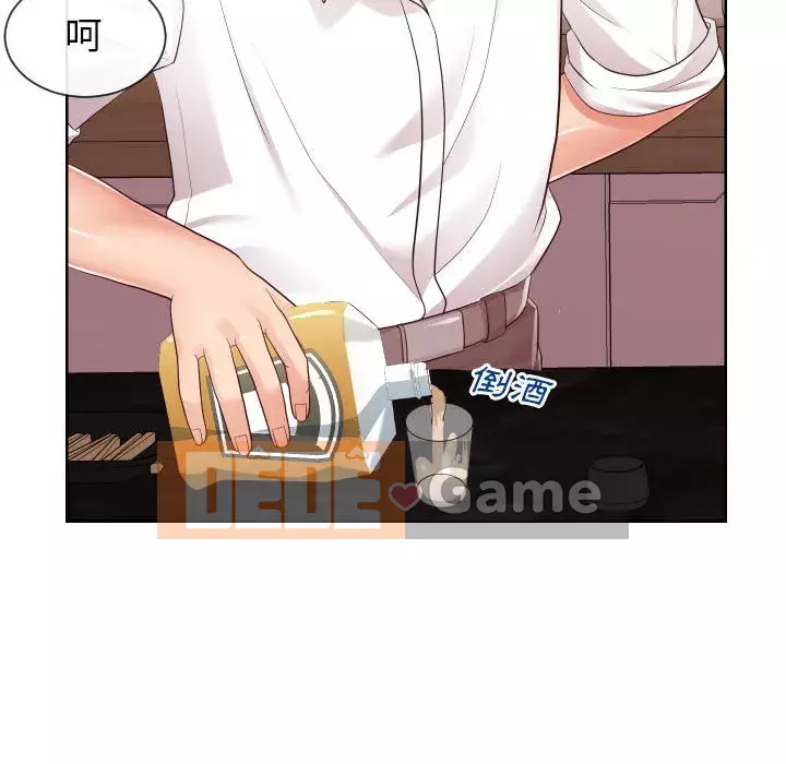 Tình cờ sống bên nhau Chương 32-33