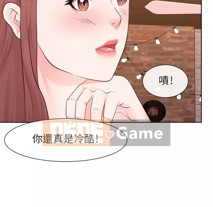 Tình cờ sống bên nhau Chương 32-33