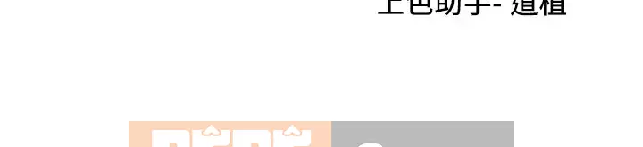 Khát khao: tình yêu cháy bỏng Chương 52-53