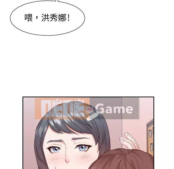 Tình cờ sống bên nhau Chương 28-29