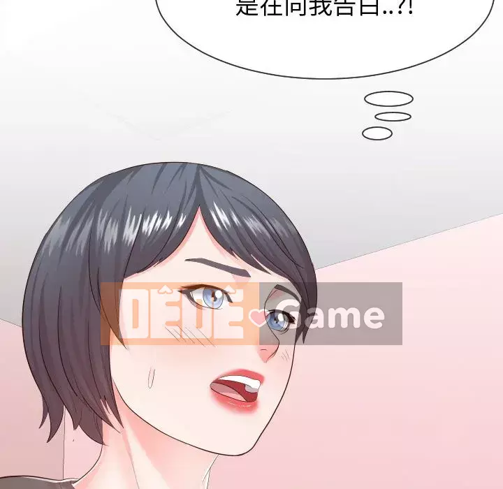 Tình cờ sống bên nhau Chương 28-29