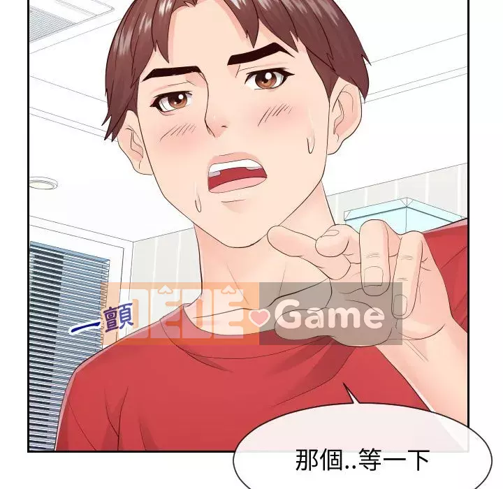 Tình cờ sống bên nhau Chương 28-29