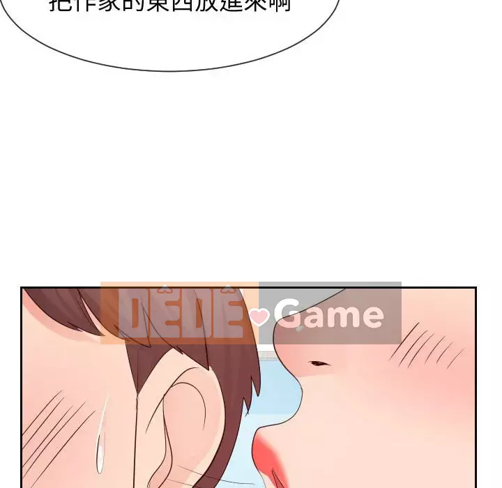 Tình cờ sống bên nhau Chương 28-29