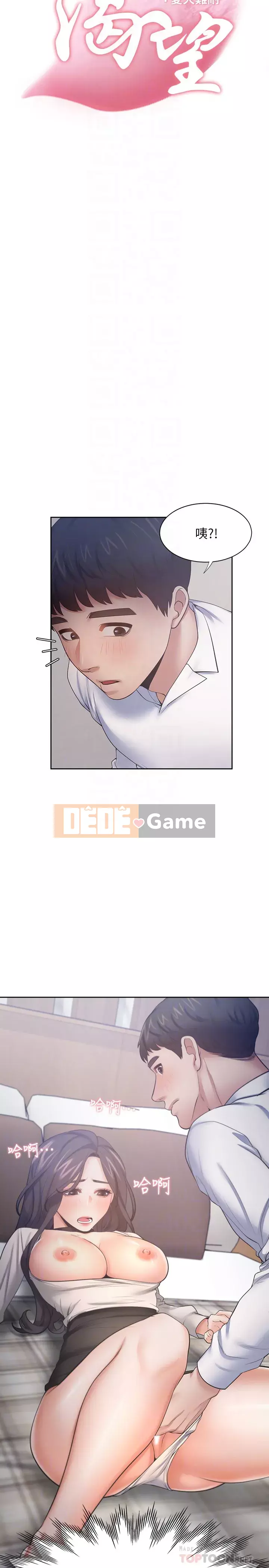 Khát khao: tình yêu cháy bỏng Chương 49-51