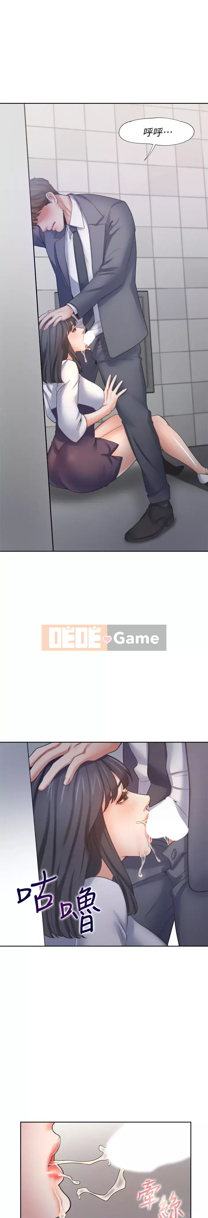 Khát khao: tình yêu cháy bỏng Chương 49-51