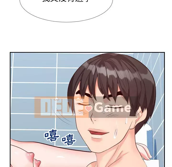 Tình cờ sống bên nhau Chương 26-27