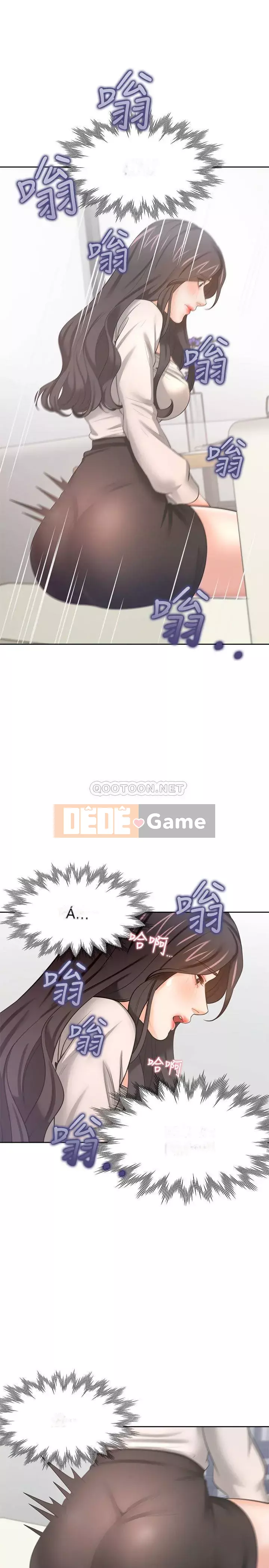 Khát khao: tình yêu cháy bỏng Chương 47-48