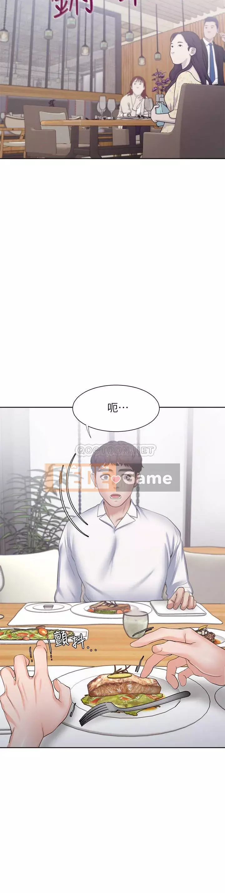 Khát khao: tình yêu cháy bỏng Chương 47-48