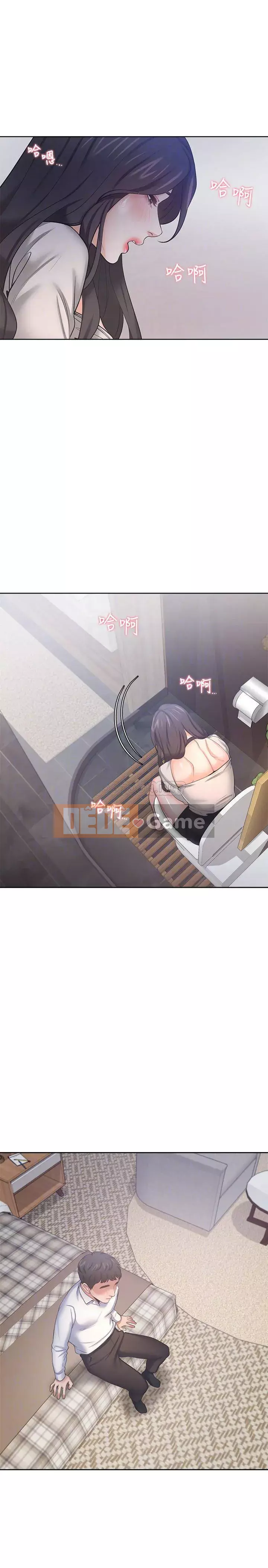 Khát khao: tình yêu cháy bỏng Chương 47-48