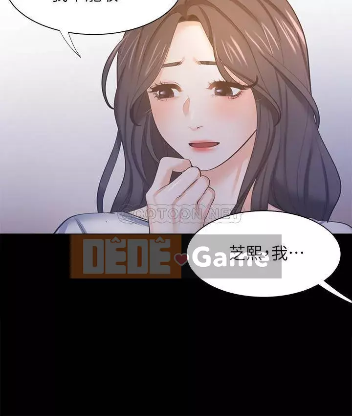 Khát khao: tình yêu cháy bỏng Chương 47-48