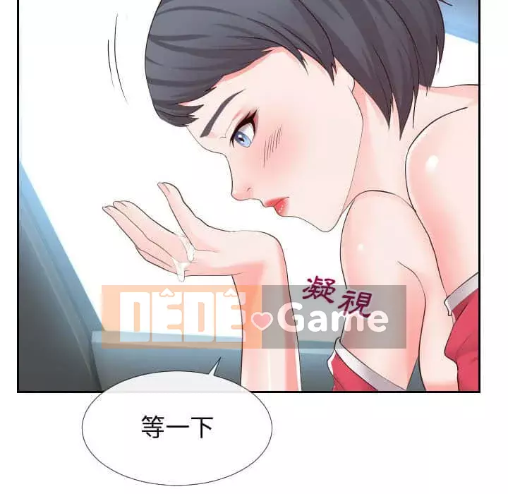 Tình cờ sống bên nhau Chương 24-25