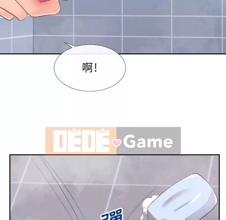 Tình cờ sống bên nhau Chương 24-25