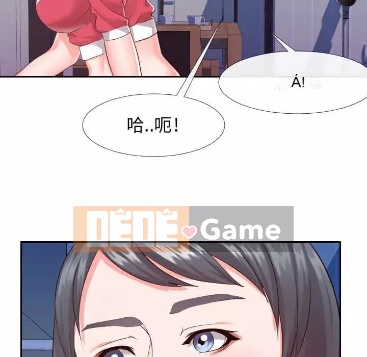 Tình cờ sống bên nhau Chương 24-25