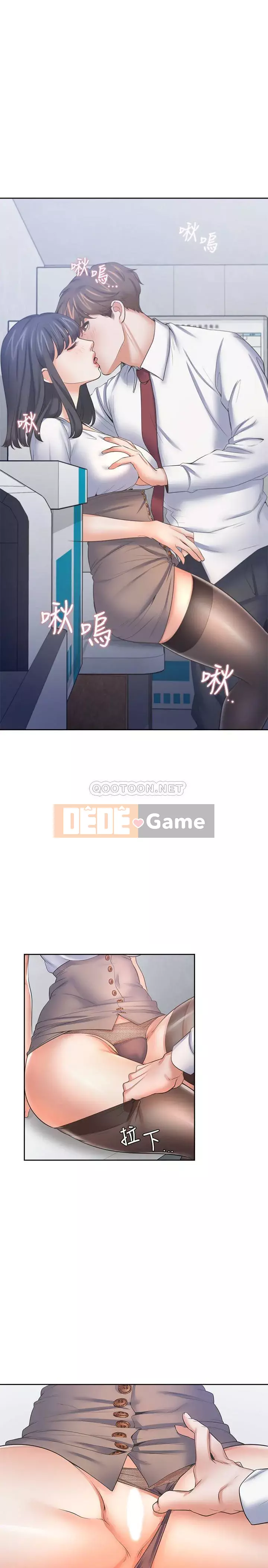 Khát khao: tình yêu cháy bỏng Chương 45-46