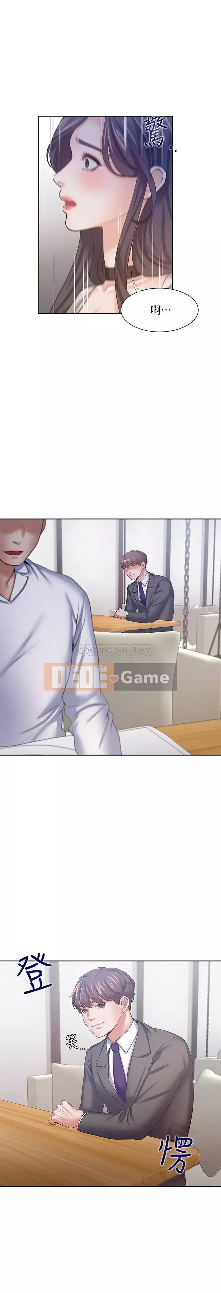 Khát khao: tình yêu cháy bỏng Chương 45-46