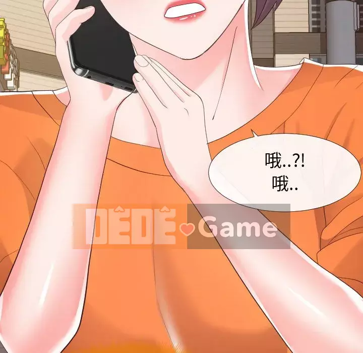 Tình cờ sống bên nhau Chương 22-23