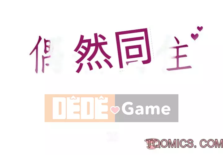 Tình cờ sống bên nhau Chương 22-23