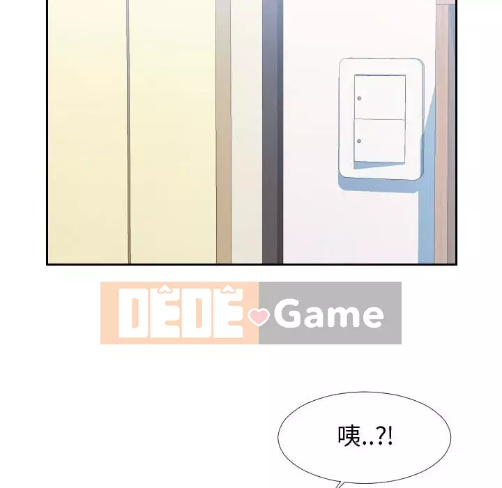 Tình cờ sống bên nhau Chương 22-23