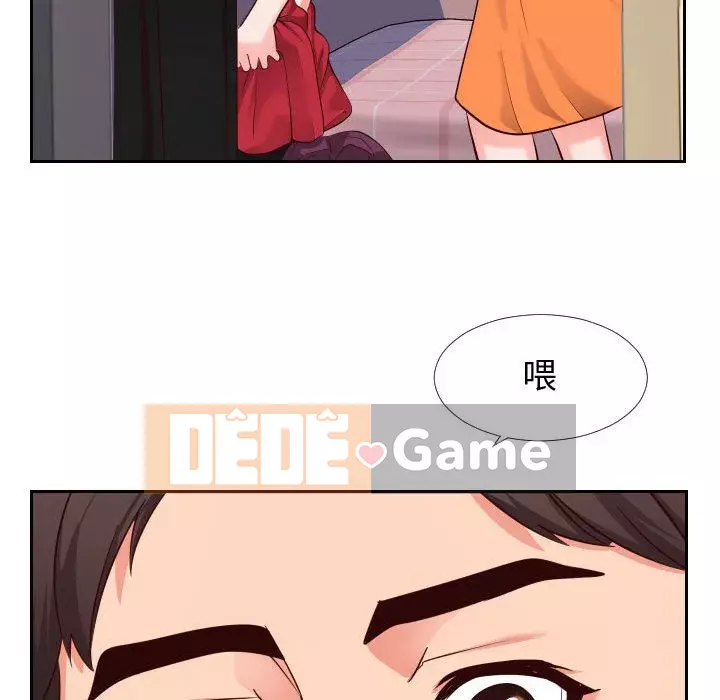 Tình cờ sống bên nhau Chương 22-23