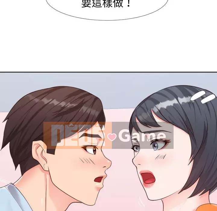 Tình cờ sống bên nhau Chương 22-23