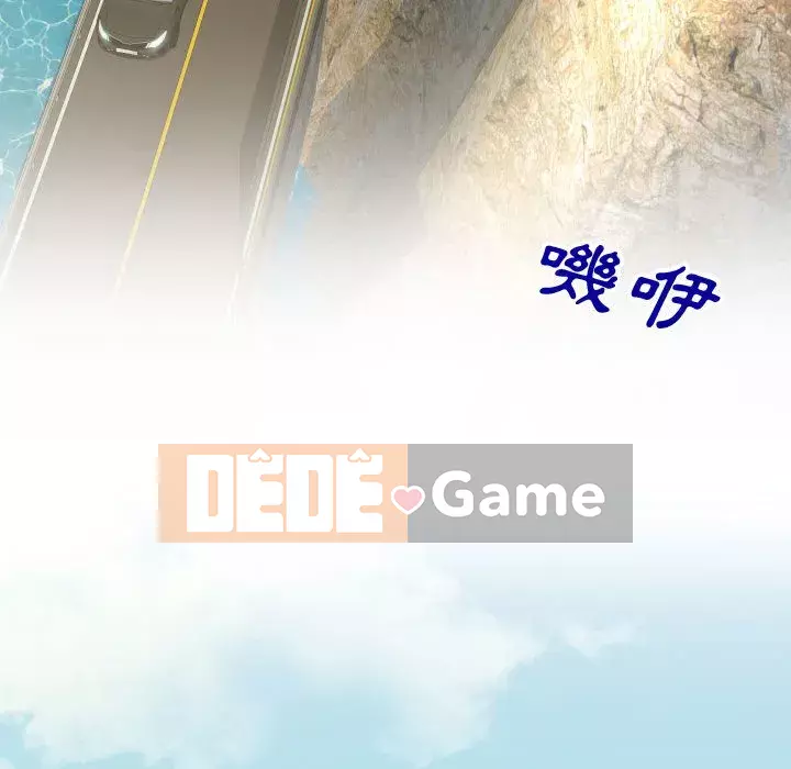 Tình cờ sống bên nhau Chương 22-23