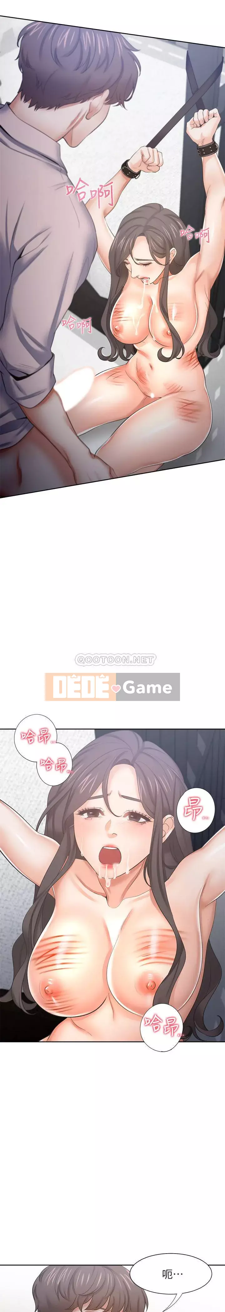 Khát khao: tình yêu cháy bỏng Chương 43-44