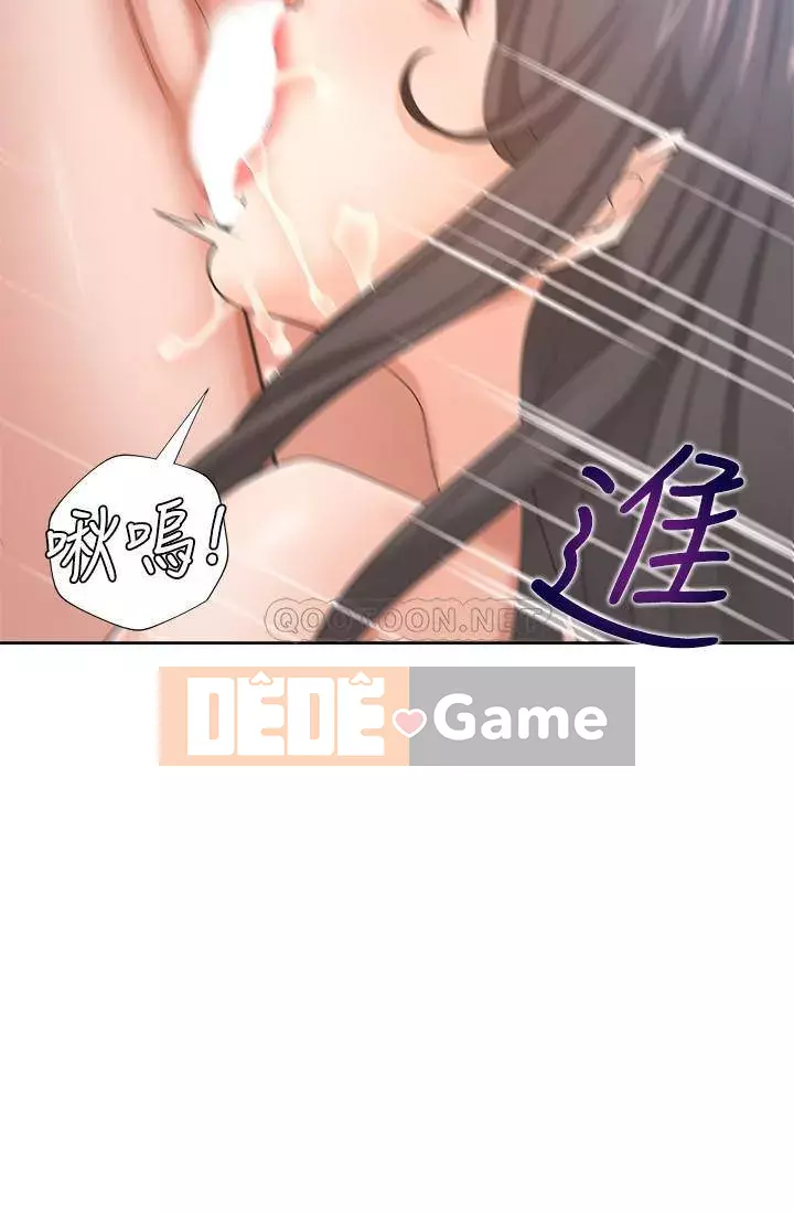 Khát khao: tình yêu cháy bỏng Chương 43-44