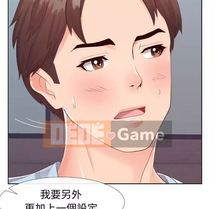 Tình cờ sống bên nhau Chương 20-21