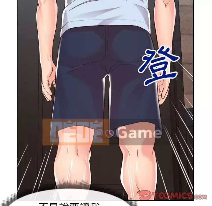 Tình cờ sống bên nhau Chương 20-21