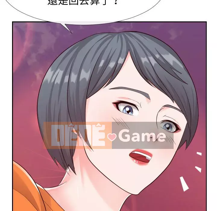 Tình cờ sống bên nhau Chương 20-21