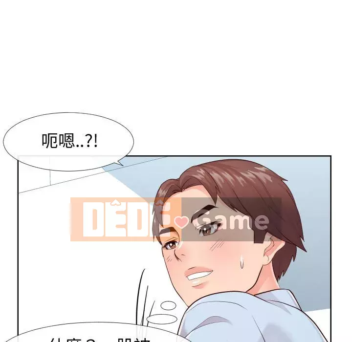 Tình cờ sống bên nhau Chương 20-21