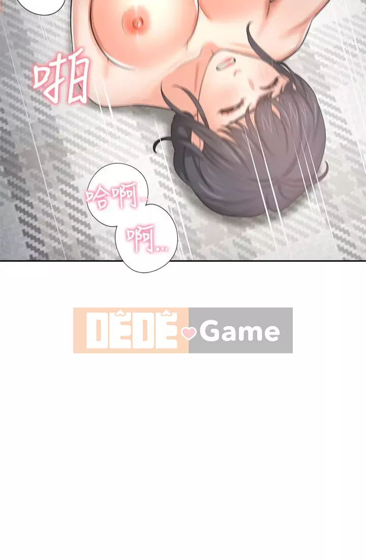 Khát khao: tình yêu cháy bỏng Chương 40-42